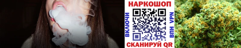 Купить наркотик аптеки Беломорск КОКАИН  Марихуана 