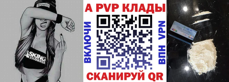Альфа ПВП мука  гидра ТОР  Беломорск  цены наркотик 