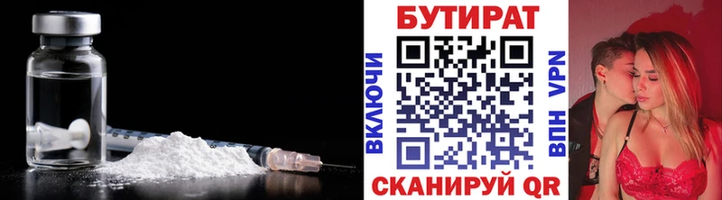 что такое наркотик  Беломорск  БУТИРАТ оксибутират 