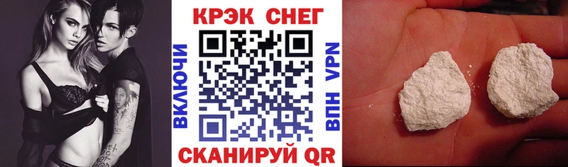 Cocaine 99% цена Беломорск