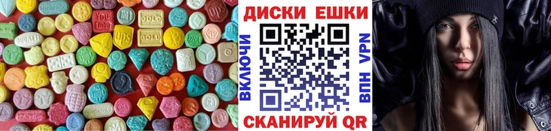 ЭКСТАЗИ ешки Беломорск
