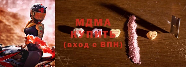дистиллят марихуана Армянск