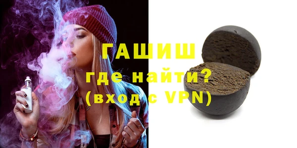 кокаин колумбия Арсеньев
