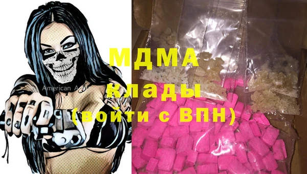 ГАЛЛЮЦИНОГЕННЫЕ ГРИБЫ Аркадак