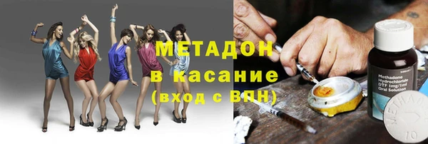 дистиллят марихуана Армянск