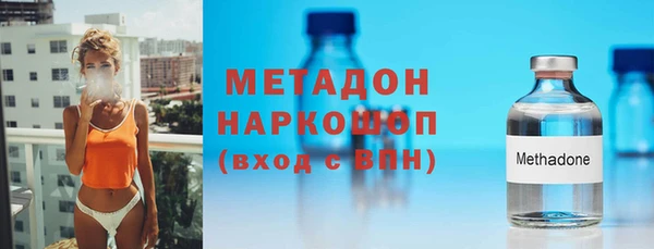 герыч Бутурлиновка