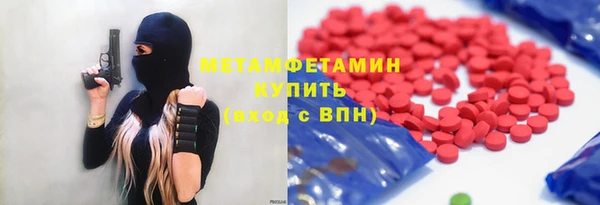 ГАЛЛЮЦИНОГЕННЫЕ ГРИБЫ Аркадак