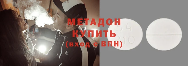 кокаин колумбия Арсеньев