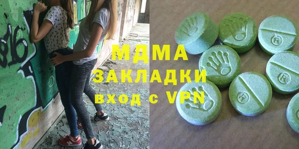 дистиллят марихуана Армянск