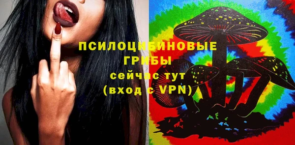 кокаин колумбия Арсеньев