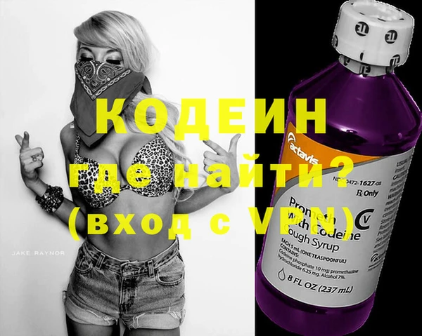 кокаин колумбия Арсеньев