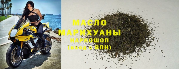 дистиллят марихуана Армянск