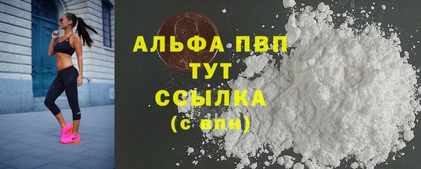 кокаин колумбия Арсеньев