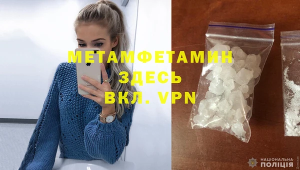 дистиллят марихуана Армянск