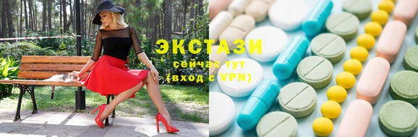 стафф Валдай