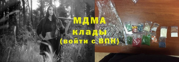ГАЛЛЮЦИНОГЕННЫЕ ГРИБЫ Аркадак