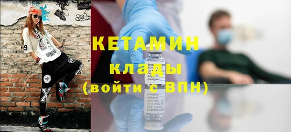 кокаин колумбия Арсеньев