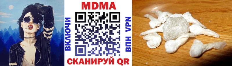 МДМА кристаллы  Беломорск 