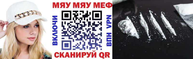 kraken tor  купить   Беломорск  Мефедрон 4 MMC 