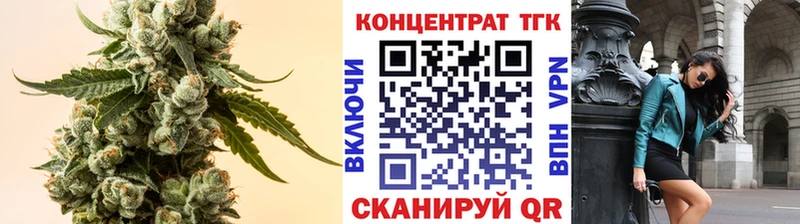 Дистиллят ТГК THC oil  Беломорск 